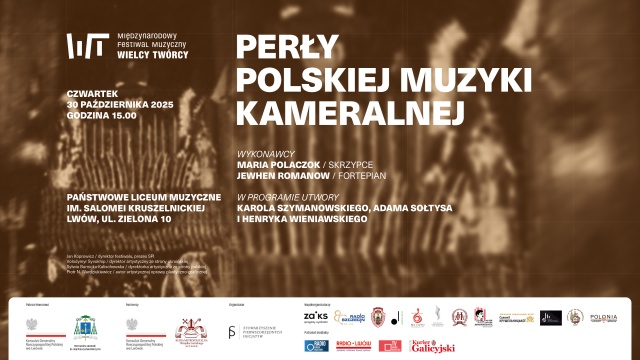 Materiały prasowe Stowarzyszenia Pierwszorzędnych Inicjatyw Obchody setnej rocznicy pożegnania Nieznanego Żołnierza we Lwowie [ROZMOWA, ZDJĘCIA]