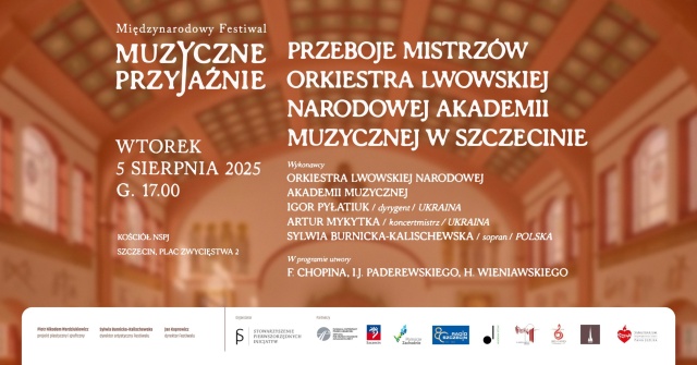 Materiały prasowe Stowarzyszenia Pierwszorzędnych Inicjatyw Lwowska Orkiestra na finał Międzynarodowego Festiwalu „Muzyczne przyjaźnie” [POSŁUCHAJ, ZDJĘCIA]