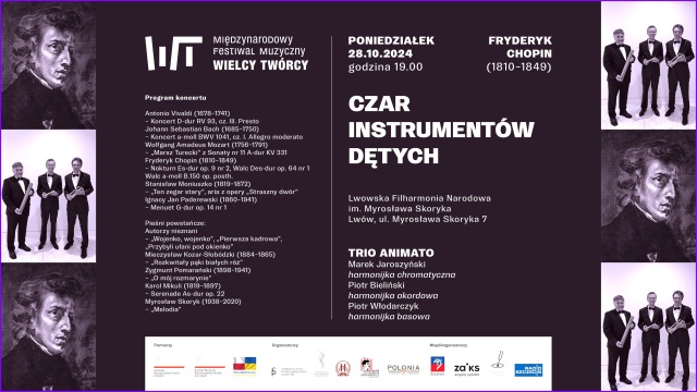 Projekt graficzny Piotr Nikodem Wardziukiewicz. Materiały prasowe Stowarzyszenia Pierwszorzędnych Inicjatyw Piotr Wardziukiewicz | Projekty graficzne artysty na światowe obchody 175-rocznicy śmierci Chopina [ROZMOWA, ZDJĘCIA]