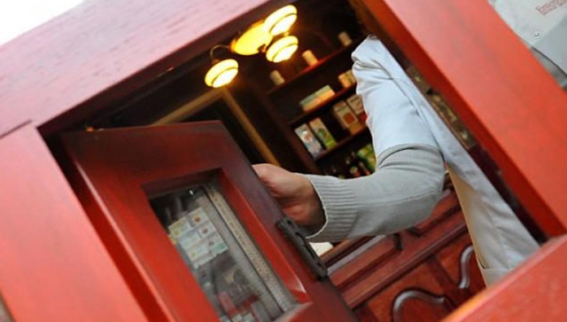 Komisja Europejska rozpatrzy skargi farmaceutów na obowiązujący w Polsce zakaz reklamy aptek.