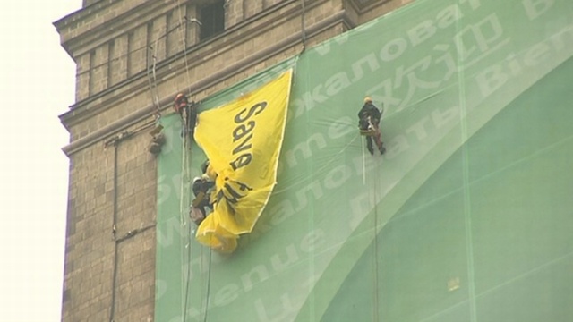 Blisko 40 osób zatrzymali w czwartek warszawscy policjanci w związku z akcją Greenpeace. Aktywiści wywiesili na Pałacu Kultury i Nauki baner, który częściowo przykrył plakat informujący o szczycie klimatycznym ONZ.