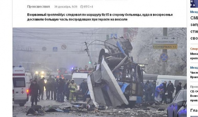 Kolejny zamach bombowy w Wołgogradzie, na południu Rosji. Ładunek wybuchowy eksplodował w poniedziałek w jednym z miejskich trolejbusów. Co najmniej 15 osób zginęło, 23 są ranne.