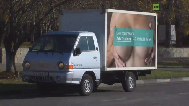 Reklama moskiewskiej agencji reklamowej jest przyczyną ponad 500 wypadków i kolizji drogowych.