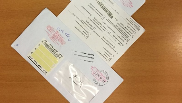 Dwa listy nadane przez sąd i zaadresowane do mieszkańców Szczecina znalazł obok śmietnika nasz słuchacz. Obie koperty były zamknięte, miały też niewypełnioną zwrotkę, czyli dowód doręczenia.