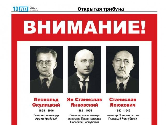 Dziennik Komsomolskaja Prawda wydrukował całostronicowe ogłoszenie Instytutu Pamięci Narodowej.