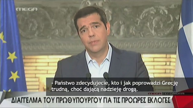 Pomocowy pakiet dla Aten nie jest zagrożony - to komentarz szefa roboczej eurogrupy do czwartkowej dymisji premiera Grecji.