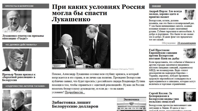 Rosyjska gazeta Wzgliad nazwała wystąpienie Aleksandra Łukaszenki na wiecu w Mińsku mową pożegnalną.