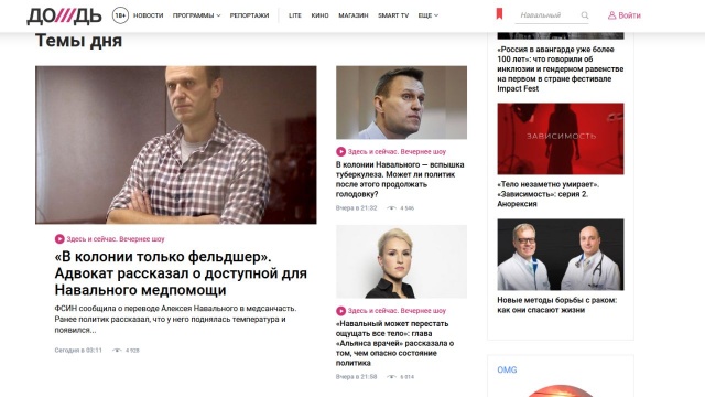 Zwolennicy Aleksieja Nawalnego chcą we wtorek zablokować wejście do kolonii karnej, w której polityk jest przetrzymywany. Inicjatorami demonstracji są członkowie organizacji pozarządowej Sojusz Lekarzy.