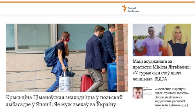 Białoruska lekkoatletka Kryscina Cimanouska poprosiła o azyl w Polsce. Informuje o tym rozgłośnia Radio Swaboda powołując się na dyrektora wykonawczego związanej z opozycją Białoruskiej Fundacji Sportowej Solidarności, Aleksandra Apiejkina.