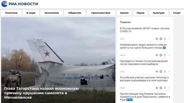 W rosyjskiej Republice Tatarstan rozbił się samolot przewożący grupę spadochroniarzy.