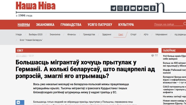 Niezależne białoruskie media internetowe zwracają uwagę, że w tym roku Niemcy udzieliły azyl polityczny dla ponad 2,5 tysiącom obywateli Iraku. W tym czasie ani jednego azylu w Niemczech nie uzyskali białoruscy opozycjoniści, którzy walczą o demokrację w swoim kraju.