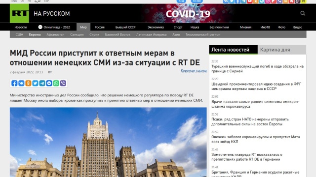 Moskwa podejmie działania odwetowe w stosunku do niemieckich mediów, akredytowanych w Rosji - poinformowało rosyjskie MSZ.