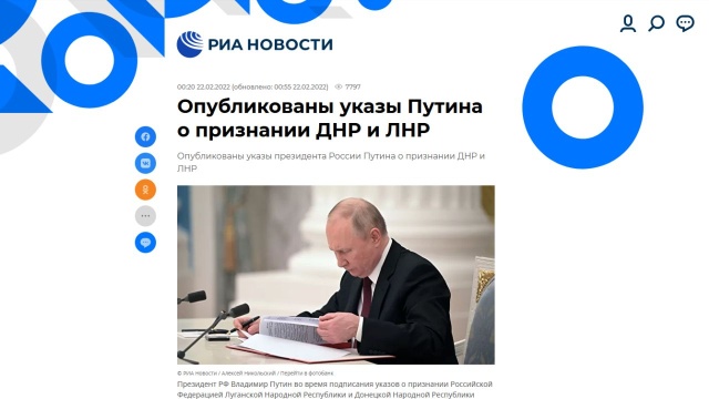 Władimir Putin wydał siłom zbrojnym Rosji rozkaz rozpoczęcia operacji zagwarantowania pokoju w Donbasie.