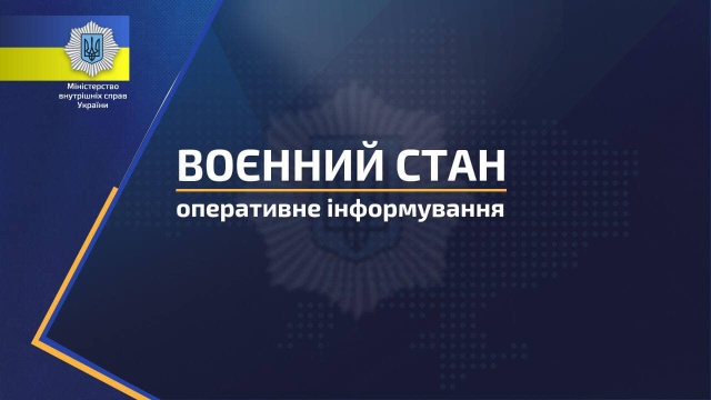 Rosja rozpoczęła inwazję na Ukrainę. Według miejscowych mediów, atakowane są obecnie wszystkie większe ukraińskie miasta z wyjątkiem Lwowa.