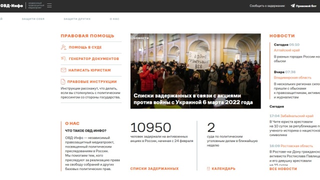 W Rosji mieszkańcy 44 miast wzięli udział w protestach przeciwko działaniom zbrojnym w Ukrainie.