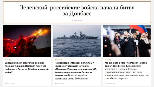 Na rosyjskim krążowniku Moskwa zginęło 37 marynarzy, a około 100 jest rannych - podał niezależny portal informacyjny Meduza.