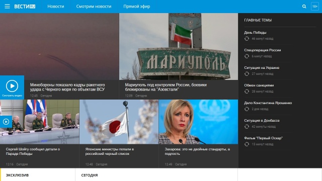 Trzy rosyjskie media - Rossija 24, Rossija RTR i TV Centr International mają być objęte unijnymi sankcjami - ustaliła brukselska korespondentka Polskiego Radia Beata Płomecka.