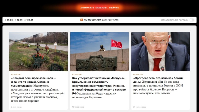 Kreml planuje przyłączyć do Rosji okupowane terytoria Ukrainy - informują rosyjskie media niezależne.