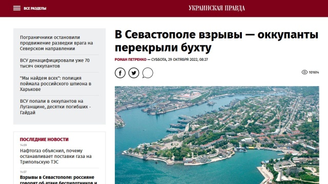 W porcie w Sewastopolu na okupowanym przez Rosję Krymie miało dojść do ataku dronów na okręty Floty Czarnomorskiej.