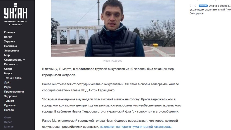Iwan Fedorow odmawiał współpracy z Rosjanami i demonstrował swoją proukraińską pozycję. źródło: https://www.unian.net/war/voyna-v-ukraine-2022-rossiyane-pohitili-mera-melitopolya-novosti-donbassa-11739922.html