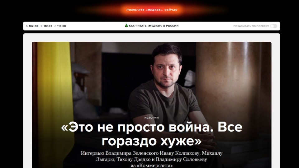 Wołodymyr Zełenski rozmawiał między innymi z dziennikarzami zablokowanych w Rosji Telewizji Deszcz i portalu Meduza oraz z korespondentem gazety Kommiersant. źródło: https://meduza.io/