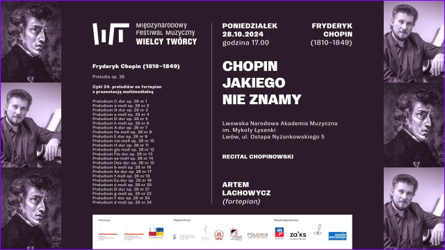 Projekt graficzny Piotr Nikodem Wardziukiewicz. Materiały prasowe Stowarzyszenia Pierwszorzędnych Inicjatyw Szczecińskie Trio Animato w Lwowskiej Filharmonii Narodowej [ZDJĘCIA]