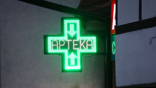 Kołobrzeg pozostał bez nocnych dyżurów aptek. To efekt ostatnich zmian w przepisach farmaceutycznych.