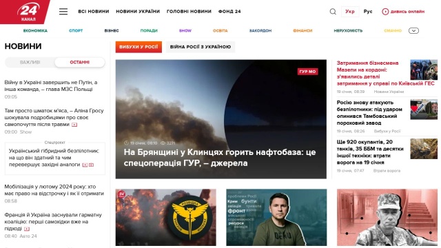 W Klińcach w obwodzie briańskim w Rosji płonie baza paliwowa. Według ukraińskich mediów, to efekt specjalnej operacji sił ukraińskich.