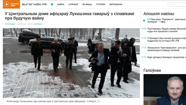 Według Aleksandra Łukaszenki przygotowywana jest prowokacja przeciwko ludności Polski.