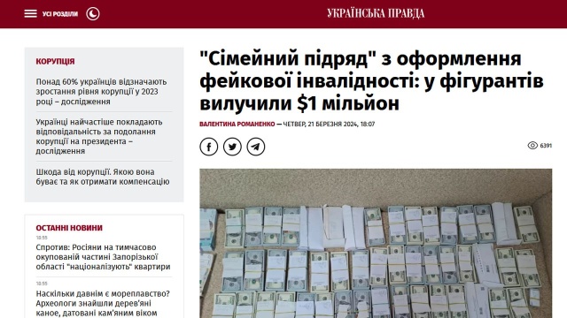 Ukraińskie służby zatrzymały wysokiego rangą urzędnika Sił Zbrojnych podejrzanego o defraudację ponad miliona dolarów z funduszy przeznaczonych na zakup żywności dla wojska.