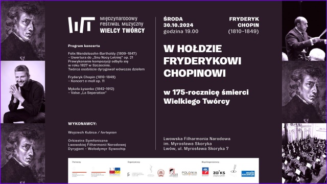 Konferencja Naukowa Ukraińska muzyka fortepianowa w kontekście sztuki światowej, Masterclassy w Lwowskiej Akademii Muzycznej i występ najstarszej w Ukrainie Orkiestry Kameralnej Akademia - w środę w ramach Międzynarodowego Festiwalu Wielcy Twórcy Ukraina 2024, w Lwowskiej Filharmonii Narodowej koncert w Hołdzie Fryderykowi Chopinowi.