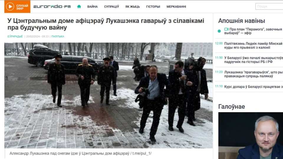 źródło: https://euroradio.fm/u-centralnym-dome-aficerau-lukashenka-gavoryc-z-silavikami-pra-buduchuyu-vaynu