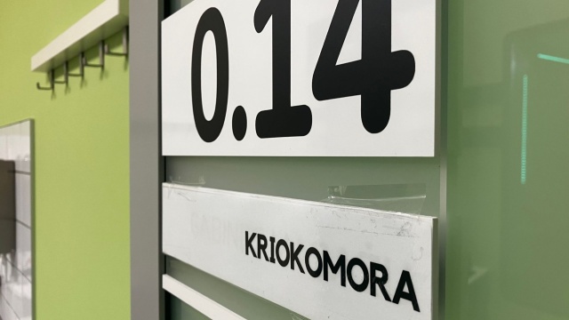 Na spacer w -120 stopniach Celsjusza zapraszają pracownicy Zakładu Opieki Długoterminowej w Świnoujściu. To jedna z większych atrakcji, jakich będzie można doświadczyć w czasie organizowanego przez zakład pikniku.