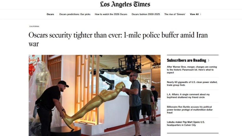 W nocy z niedzieli na poniedziałek poznamy laureatów Oscarów [WIDEO]